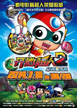 五月婷婷综合色